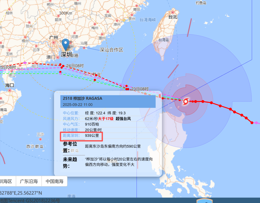 风王“桦加沙”来势汹汹<strong></p>
<p>比特币今日最新价</strong>，23-25日深圳有狂风暴雨！（附社区物业防御指引）