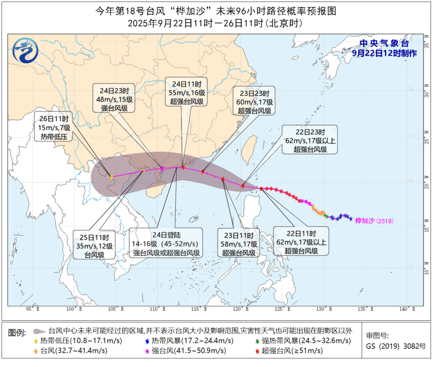 风王“桦加沙”来势汹汹<strong></p>
<p>比特币今日最新价</strong>，23-25日深圳有狂风暴雨！（附社区物业防御指引）