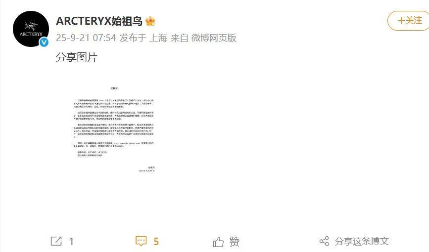高原烟花秀引关注<strong></p>
<p>比特币今日最新价</strong>！官方通报！蔡国强、某某鸟品牌致歉！