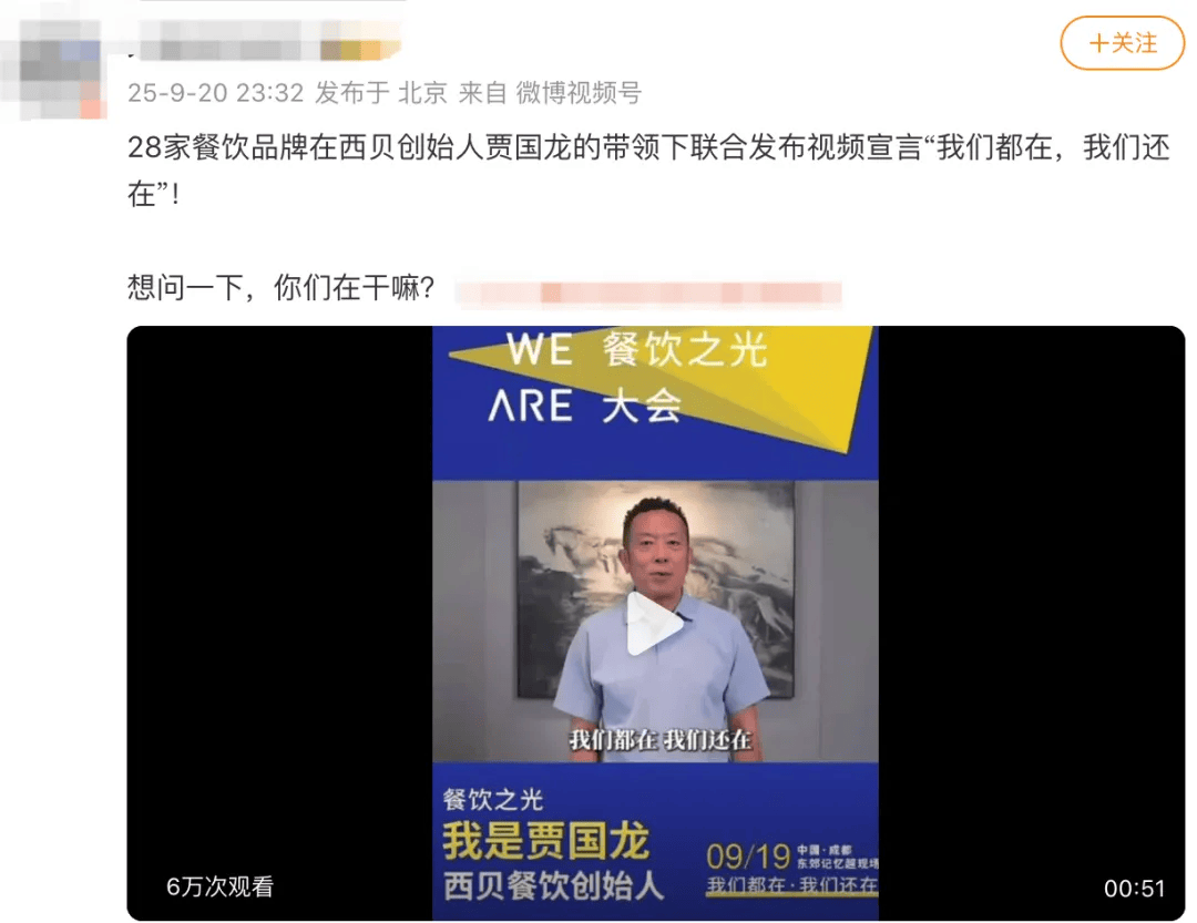 罗永浩发文谈“28家餐饮支持西贝”<strong></p>
<p>比特币今日最新价</strong>，“这个谣传传得太广了，我必须站出来帮忙澄清一下”