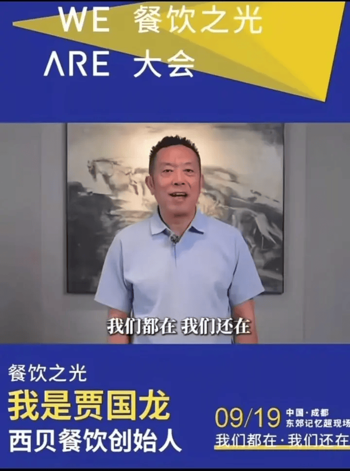 罗永浩发文谈“28家餐饮支持西贝”<strong></p>
<p>比特币今日最新价</strong>，“这个谣传传得太广了，我必须站出来帮忙澄清一下”