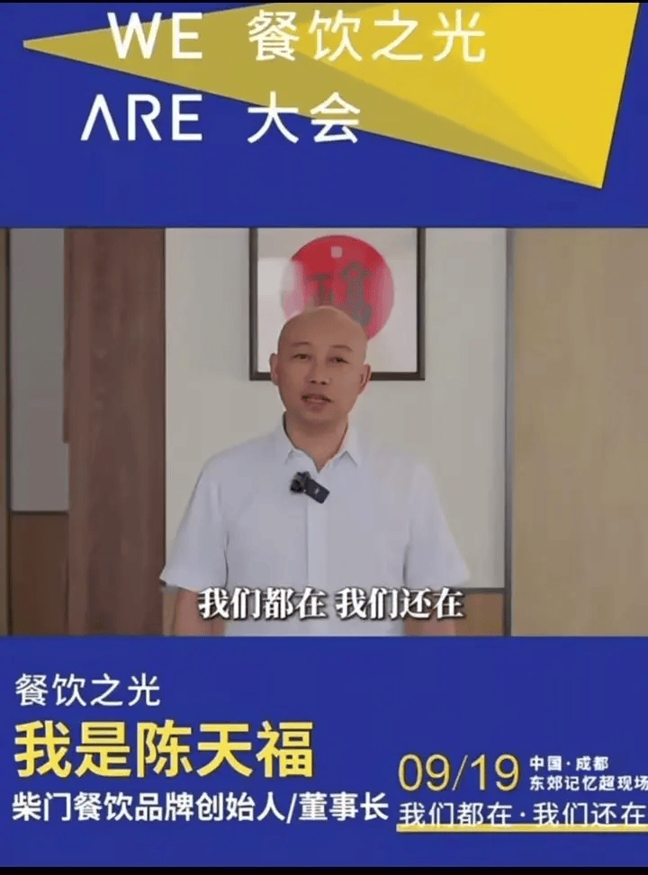 罗永浩发文谈“28家餐饮支持西贝”<strong></p>
<p>比特币今日最新价</strong>，“这个谣传传得太广了，我必须站出来帮忙澄清一下”