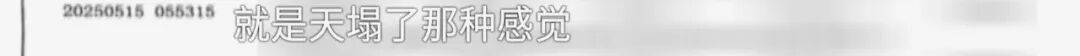 全家人傻眼！62岁农村大爷3个月打赏女主播50万<strong></p>
<p>比特币今日最新价</strong>，女儿：女主播就比我大两岁