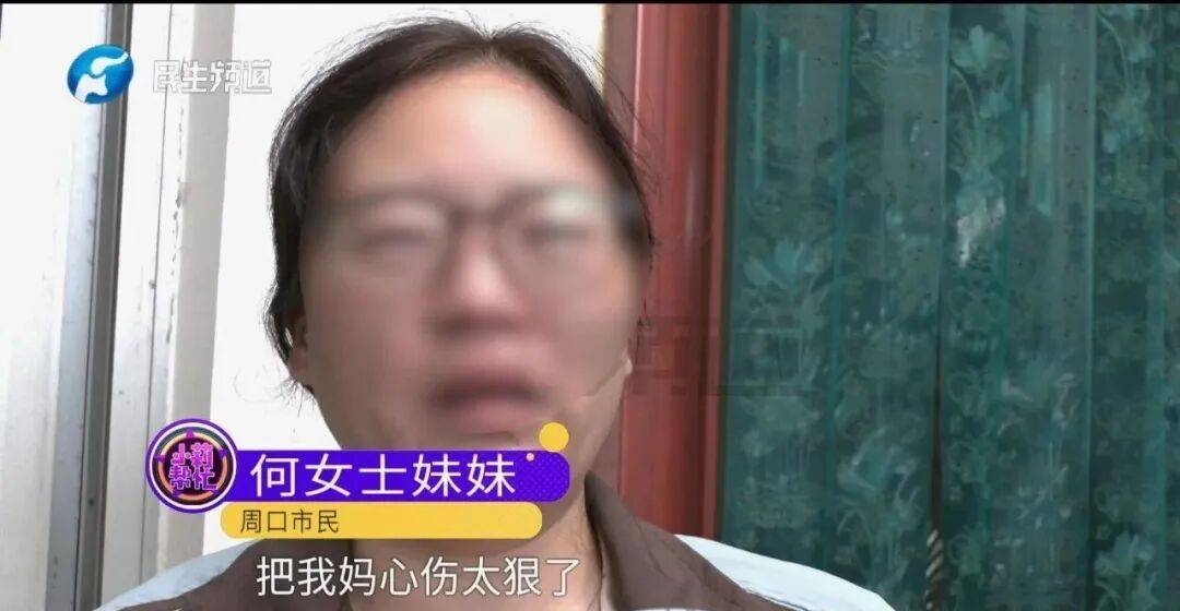 全家人傻眼！62岁农村大爷3个月打赏女主播50万<strong></p>
<p>比特币今日最新价</strong>，女儿：女主播就比我大两岁