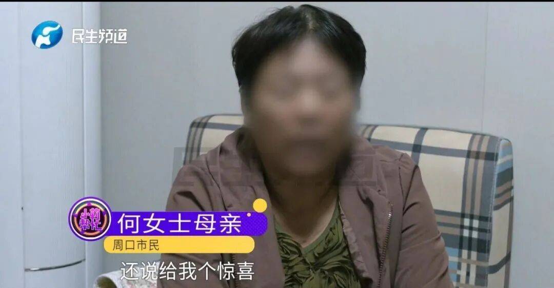 全家人傻眼！62岁农村大爷3个月打赏女主播50万<strong></p>
<p>比特币今日最新价</strong>，女儿：女主播就比我大两岁