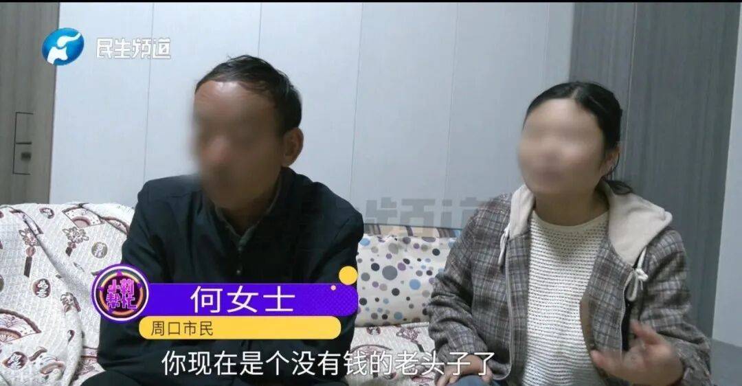 全家人傻眼！62岁农村大爷3个月打赏女主播50万<strong></p>
<p>比特币今日最新价</strong>，女儿：女主播就比我大两岁