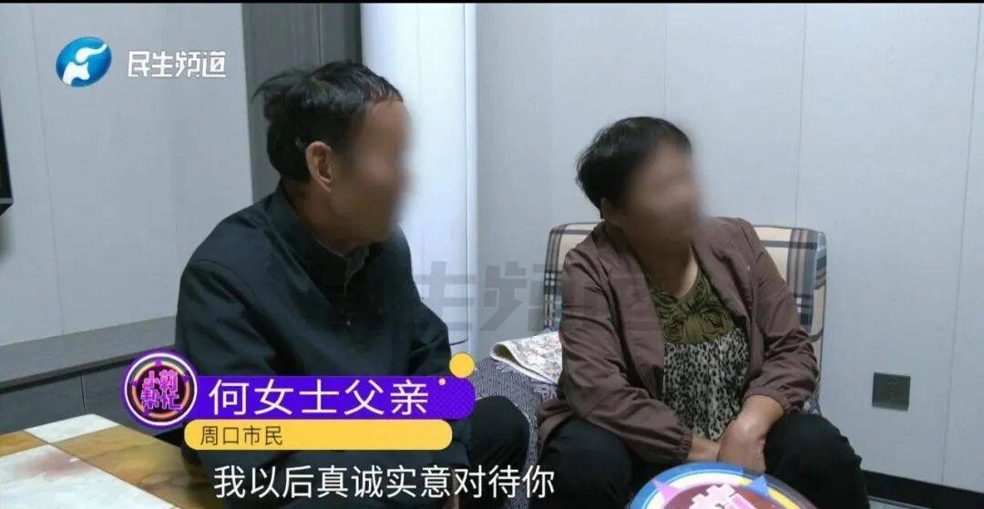 全家人傻眼！62岁农村大爷3个月打赏女主播50万<strong></p>
<p>比特币今日最新价</strong>，女儿：女主播就比我大两岁