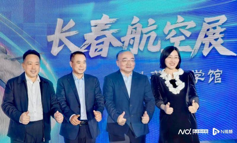 运油-20和歼-16编队飞行意味啥<strong></p>
<p>比特币今日最新价</strong>？解析长春航展五大亮点