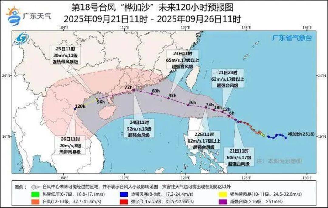 广东发出罕见提醒：做好巨灾防御准备<strong></p>
<p>比特币今日最新价</strong>！