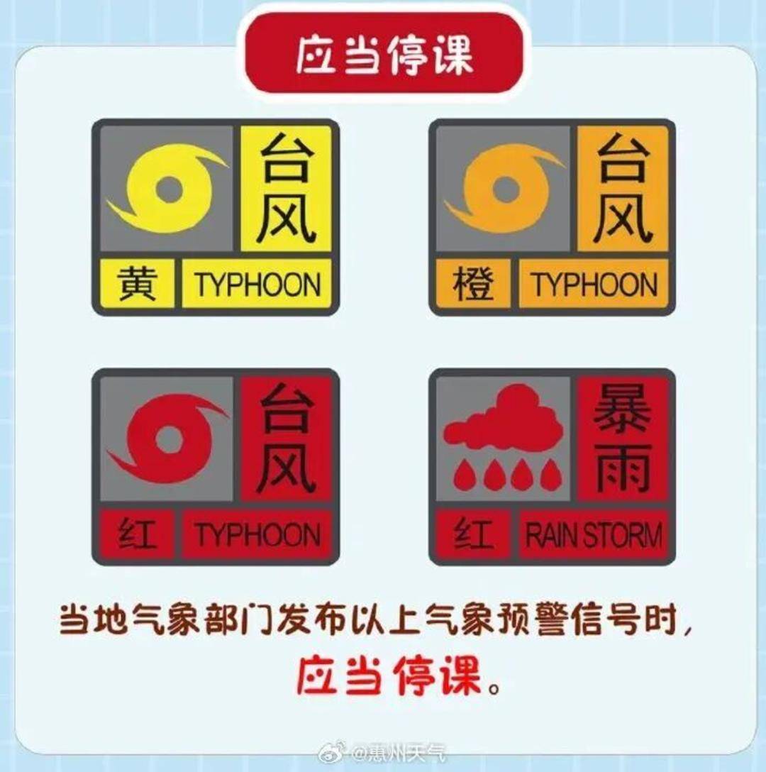 广东发出罕见提醒：做好巨灾防御准备<strong></p>
<p>比特币今日最新价</strong>！
