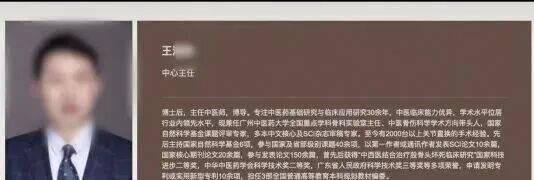 广州一医院发生伤医事件<strong></p>
<p>比特币新闻网</strong>，医生“受伤很重”，已做完手术送至ICU，行凶者已被抓