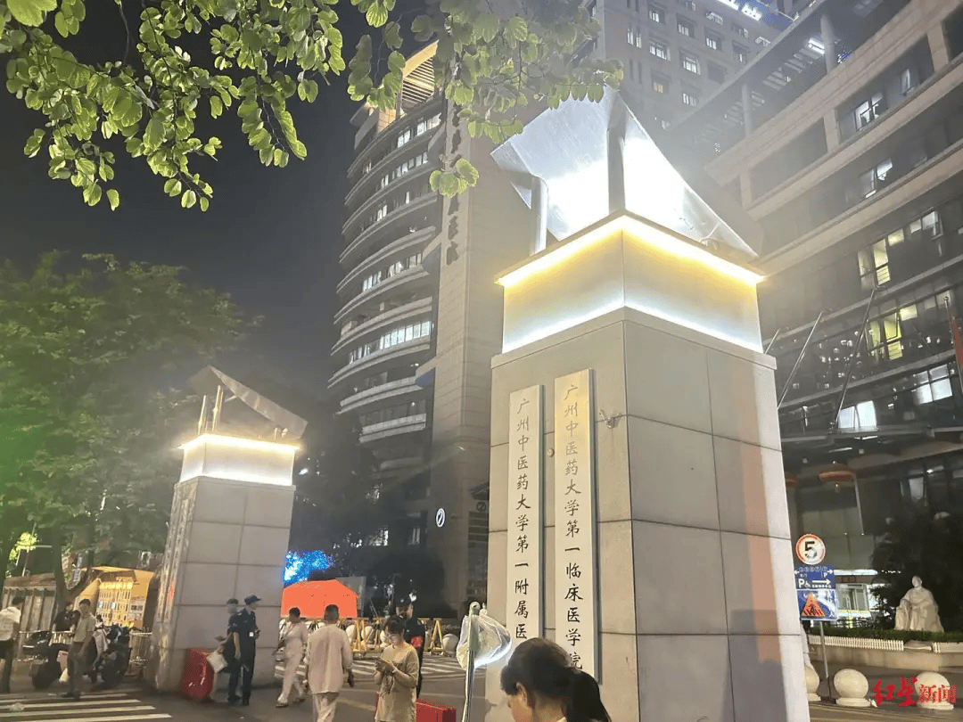 广州一医院发生伤医事件<strong></p>
<p>比特币新闻网</strong>，医生“受伤很重”，已做完手术送至ICU，行凶者已被抓