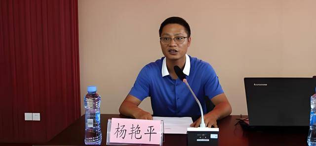 涉嫌严重违纪违法<strong></p>
<p>比特币新闻网</strong>，杨艳平主动交代问题