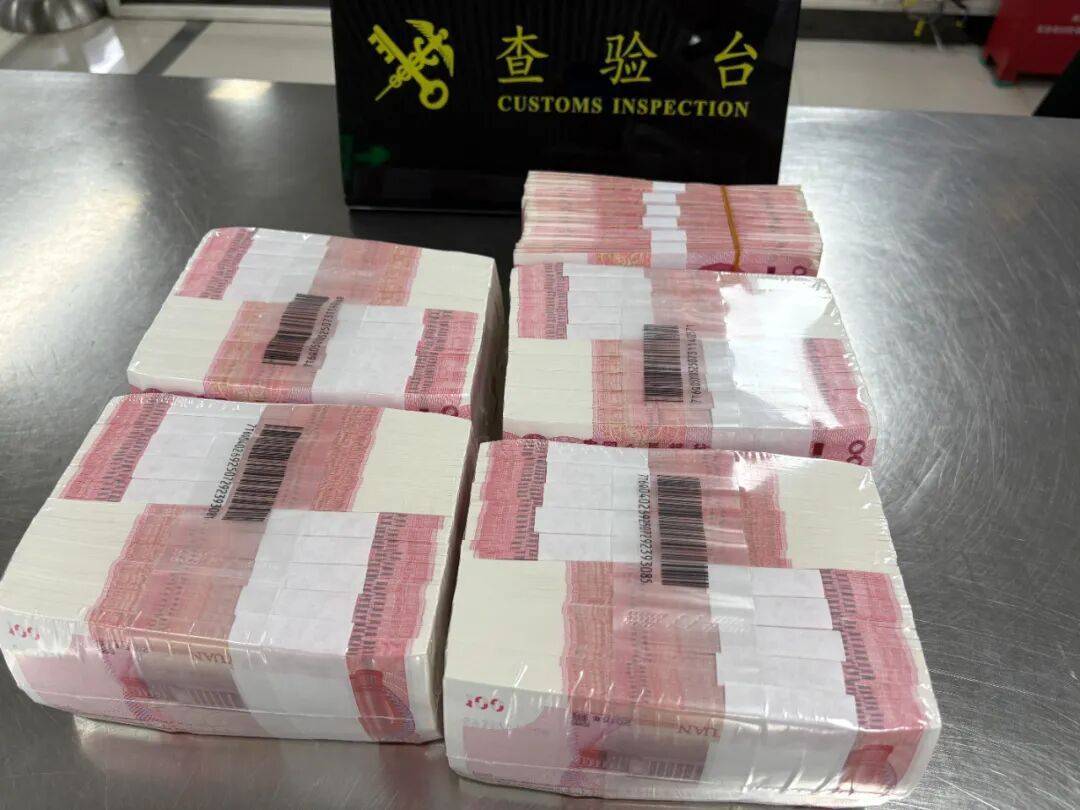 男子用背包携带人民币46万<strong></p>
<p>比特币新闻网</strong>，被深圳罗湖海关查获