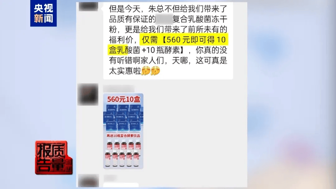 曝光了<strong></p>
<p>比特币新闻网</strong>，全是假的！网友怒了：太可恶