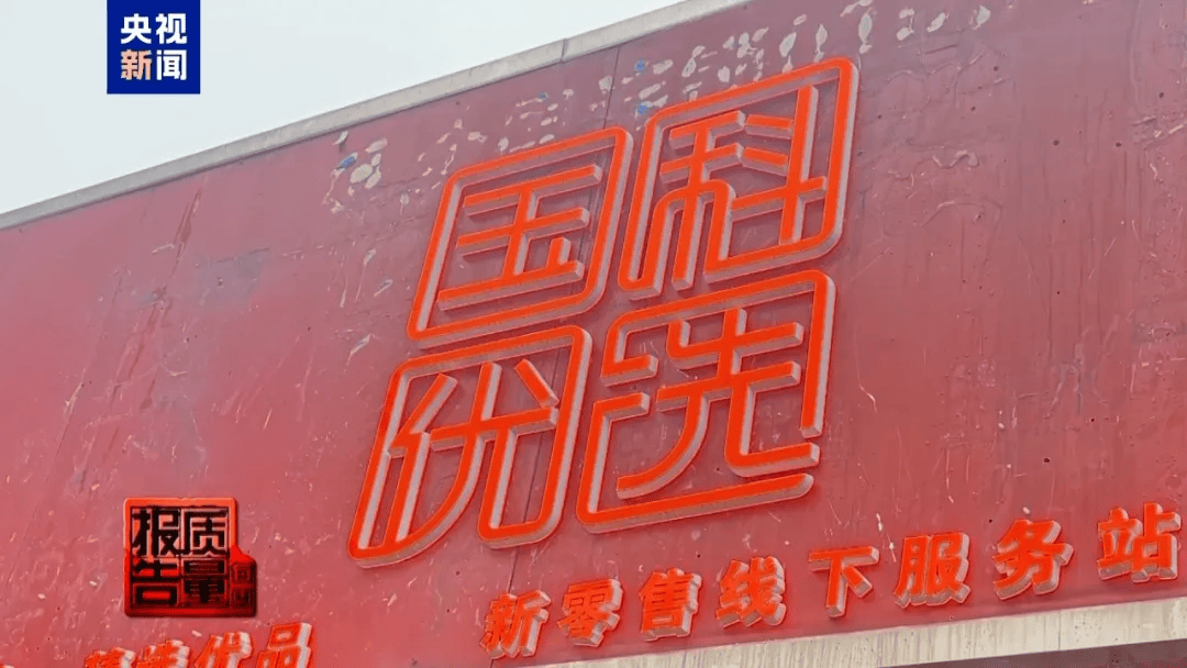 曝光了<strong></p>
<p>比特币新闻网</strong>，全是假的！网友怒了：太可恶
