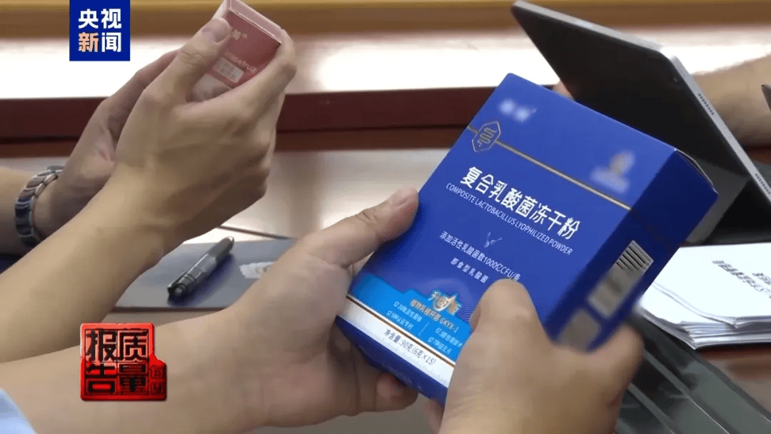 曝光了<strong></p>
<p>比特币新闻网</strong>，全是假的！网友怒了：太可恶