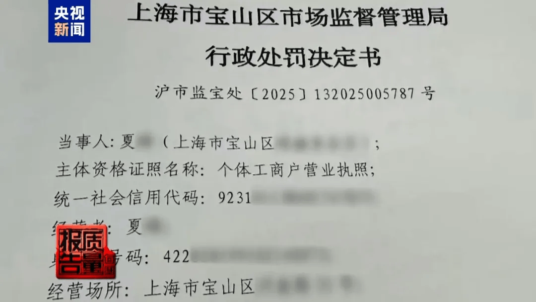 曝光了<strong></p>
<p>比特币新闻网</strong>，全是假的！网友怒了：太可恶
