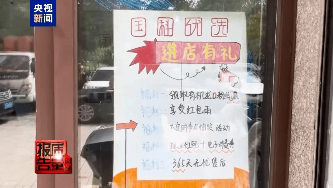 曝光了<strong></p>
<p>比特币新闻网</strong>，全是假的！网友怒了：太可恶
