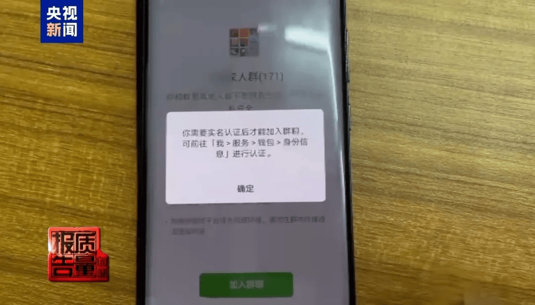 曝光了<strong></p>
<p>比特币新闻网</strong>，全是假的！网友怒了：太可恶