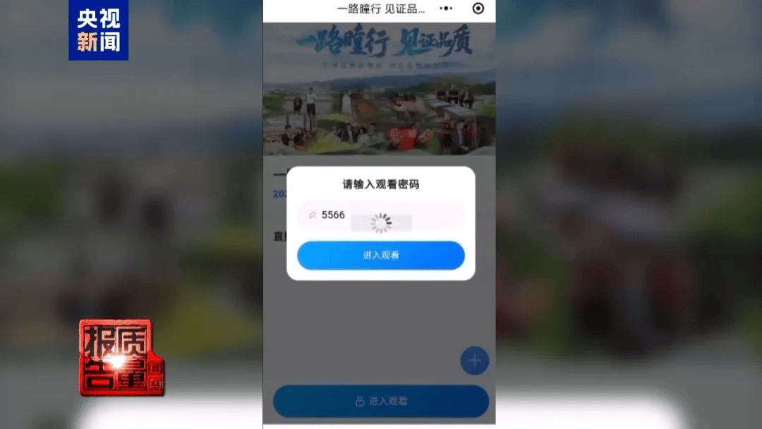 曝光了<strong></p>
<p>比特币新闻网</strong>，全是假的！网友怒了：太可恶