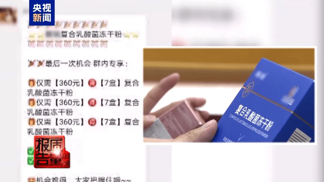 曝光了<strong></p>
<p>比特币新闻网</strong>，全是假的！网友怒了：太可恶