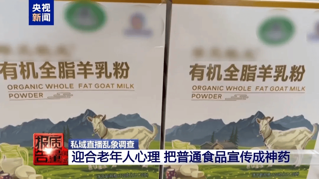 曝光了<strong></p>
<p>比特币新闻网</strong>，全是假的！网友怒了：太可恶