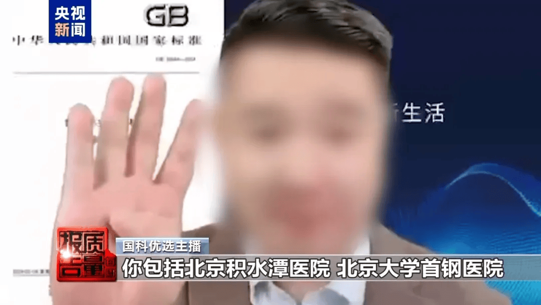 曝光了<strong></p>
<p>比特币新闻网</strong>，全是假的！网友怒了：太可恶