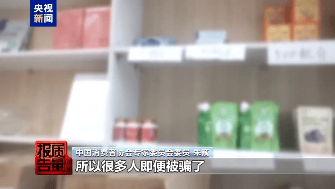 曝光了<strong></p>
<p>比特币新闻网</strong>，全是假的！网友怒了：太可恶