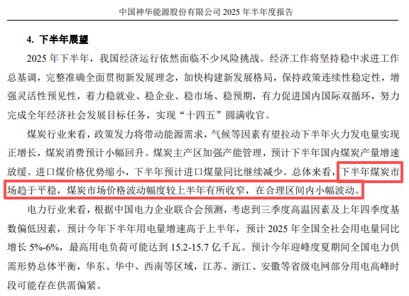 在牛市中被毒打<strong></p>
<p>比特币新闻网</strong>，银行走出了“股灾”行情...