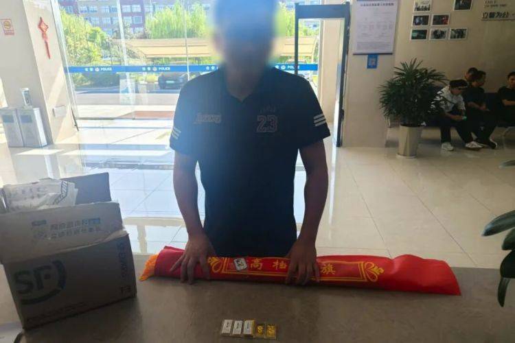 10余万黄金寄出后<strong></p>
<p>比特币网络拥堵</strong>，男子冲进派出所！