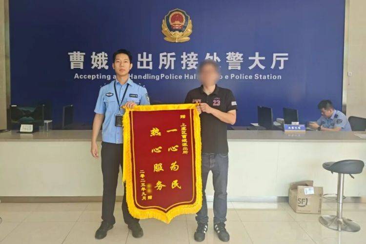 10余万黄金寄出后<strong></p>
<p>比特币网络拥堵</strong>，男子冲进派出所！