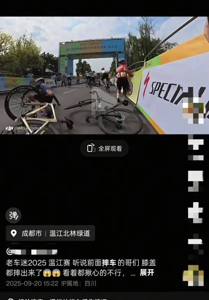 成都自行车比赛发生集体摔车<strong></p>
<p>比特币网络拥堵</strong>，成都市体育局：伤情最重者将观察是否安装假体