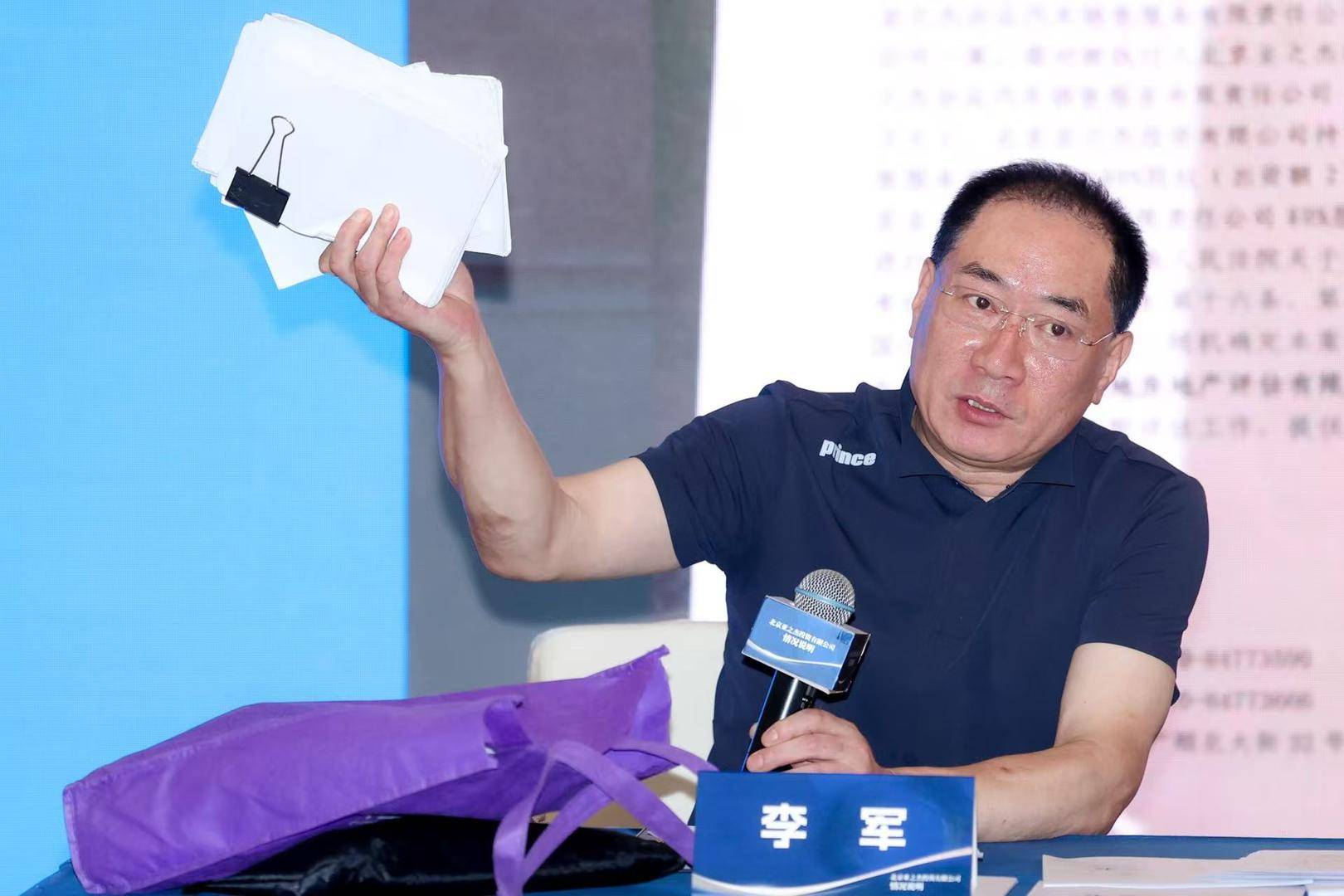 歌手陈红前夫李军再度控诉“被掏空巨额财产” 双方10年来屡次互诉<strong></p>
<p>比特币网络拥堵</strong>，李军多次被限高