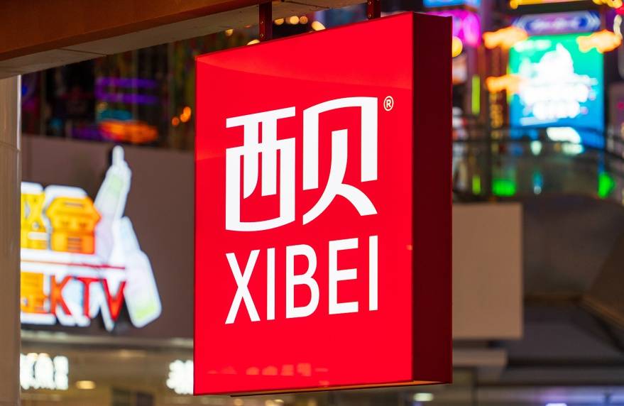 西贝推出“西贝请您吃饭”活动<strong></p>
<p>比特币网络拥堵</strong>，免费发放100元代金券，客服回应：无门槛，不限张数