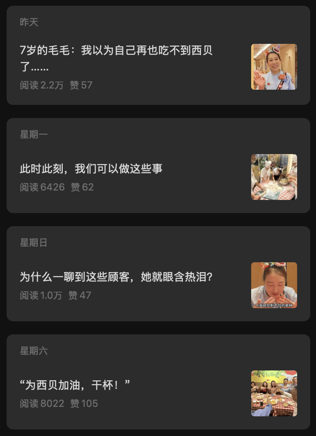 西贝贾国龙<strong></p>
<p>比特币网络拥堵</strong>，别PUA员工和顾客了