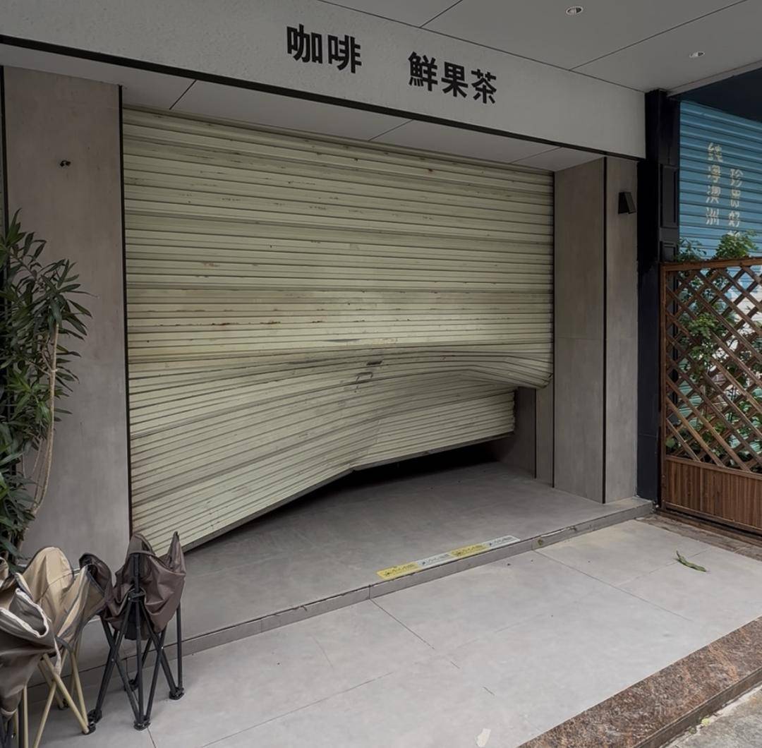 台风天珠海一司机驾越野车造浪冲破多家店玻璃<strong></p>
<p>比特币网络拥堵</strong>，警方：行拘10日！
