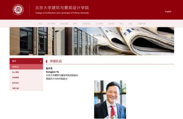 本月刚上福布斯榜的北大教授<strong></p>
<p>比特币网络拥堵</strong>，在巴西坠机遇难，警方披露详情