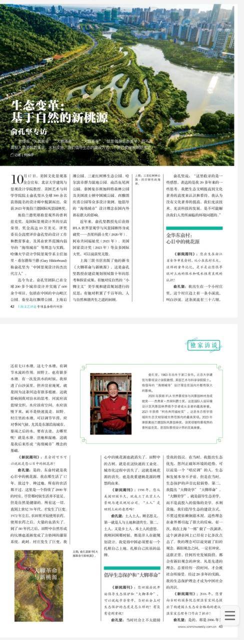 本月刚上福布斯榜的北大教授<strong></p>
<p>比特币网络拥堵</strong>，在巴西坠机遇难，警方披露详情