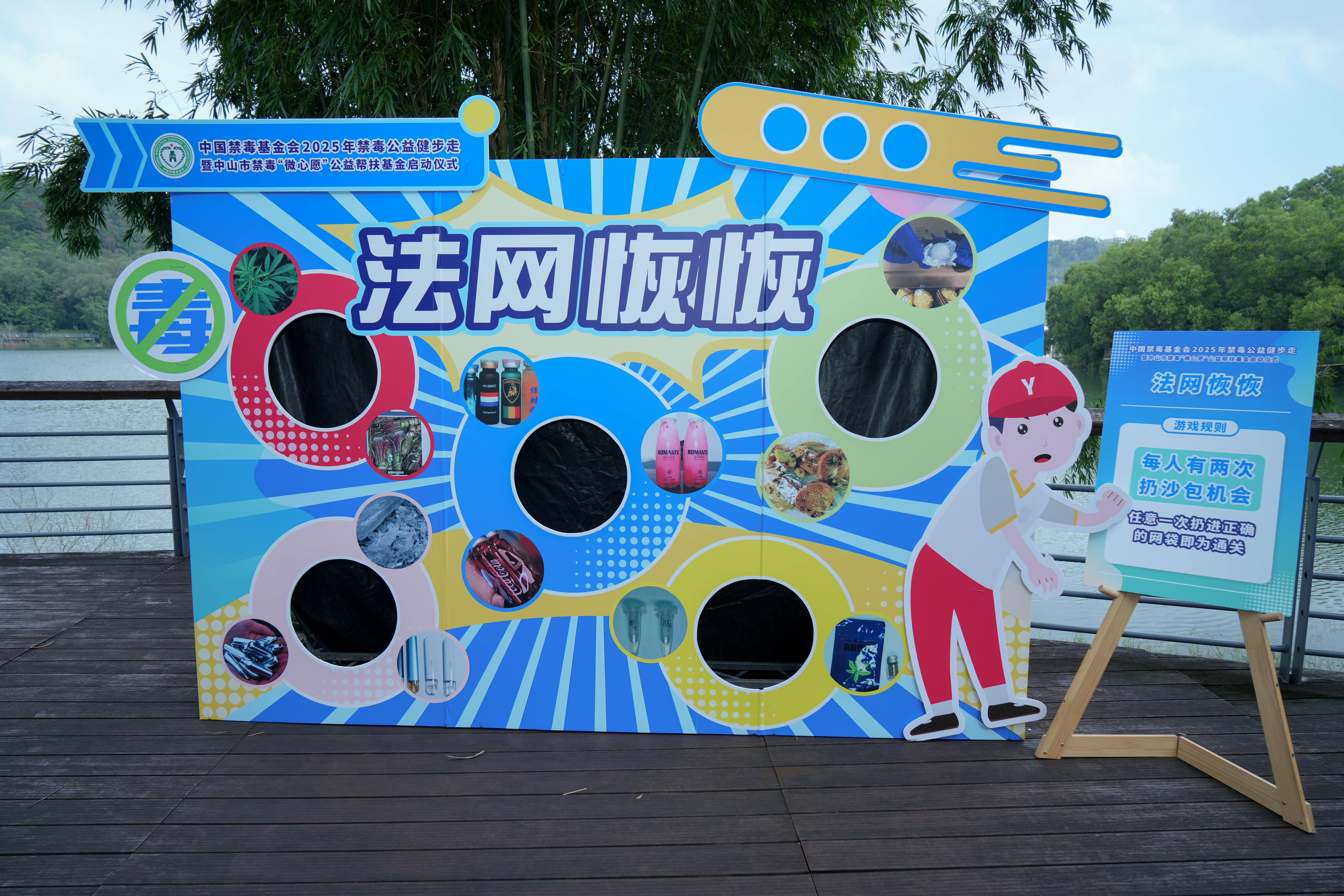完美公司：以公益之心<strong></p>
<p>比特币网络拥堵</strong>，护航“无毒社会·完美人生”