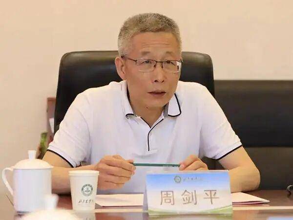 北京市园林绿化局原局长周剑平一审被判11年半<strong></p>
<p>比特币网络拥堵</strong>，并处罚金100万元