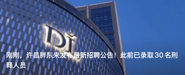 郝国昆<strong></p>
<p>比特币网络拥堵</strong>，辞去副部级职务