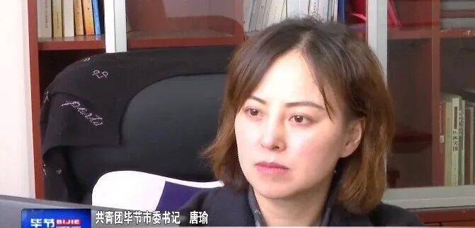 唐瑜（女<strong></p>
<p>比特币网络拥堵</strong>，1983年生），严重违反党的廉洁纪律和生活纪律，被“双开”