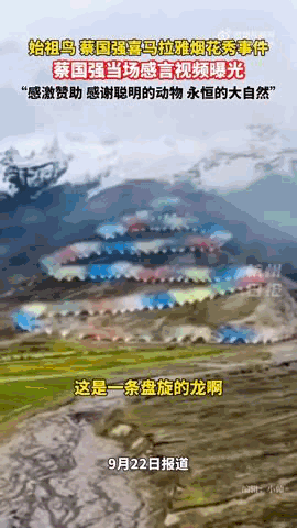 “感谢大家支持我大闹天宫……”蔡国强烟花秀现场感言视频披露<strong></p>
<p>比特币网络拥堵</strong>，又遭质疑！