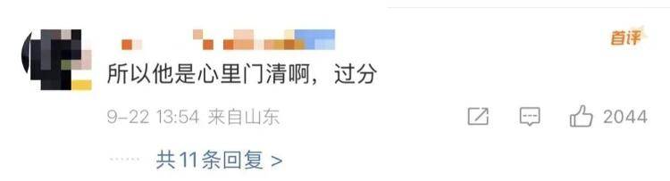 “感谢大家支持我大闹天宫……”蔡国强烟花秀现场感言视频披露<strong></p>
<p>比特币网络拥堵</strong>，又遭质疑！