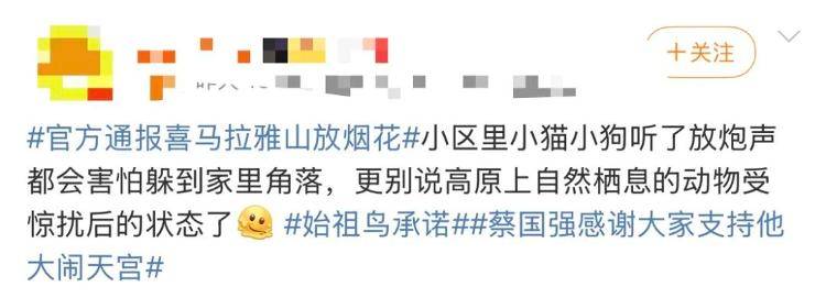 “感谢大家支持我大闹天宫……”蔡国强烟花秀现场感言视频披露<strong></p>
<p>比特币网络拥堵</strong>，又遭质疑！
