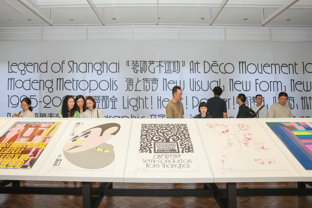 宋体、黑体之外有了“上海款”<strong></p>
<p>比特币网络拥堵</strong>！“上海摩登体”正式发布并开展