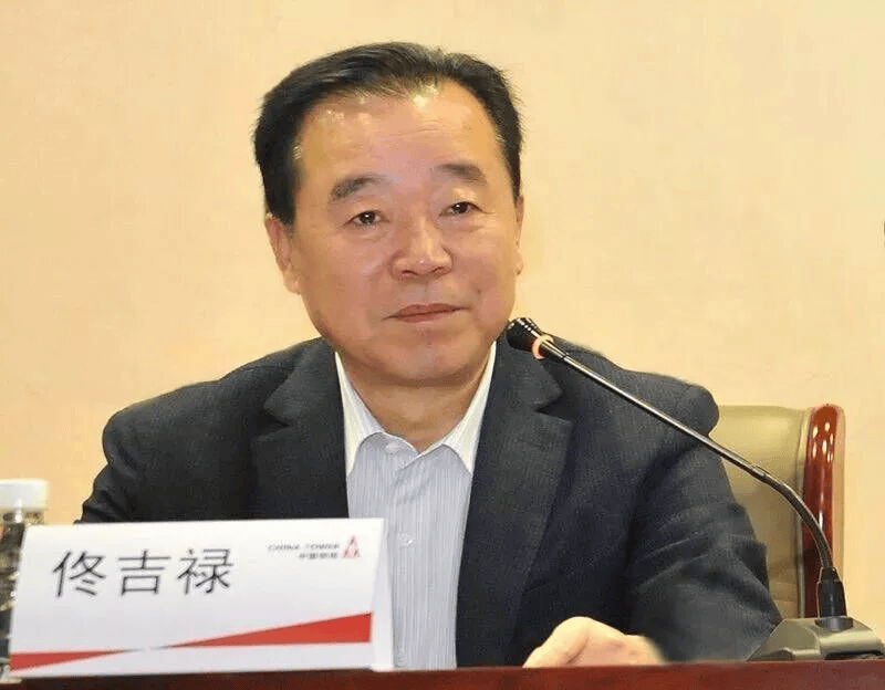 中纪委连发11人被查<strong></p>
<p>比特币网络拥堵</strong>，副部级“老虎”落马