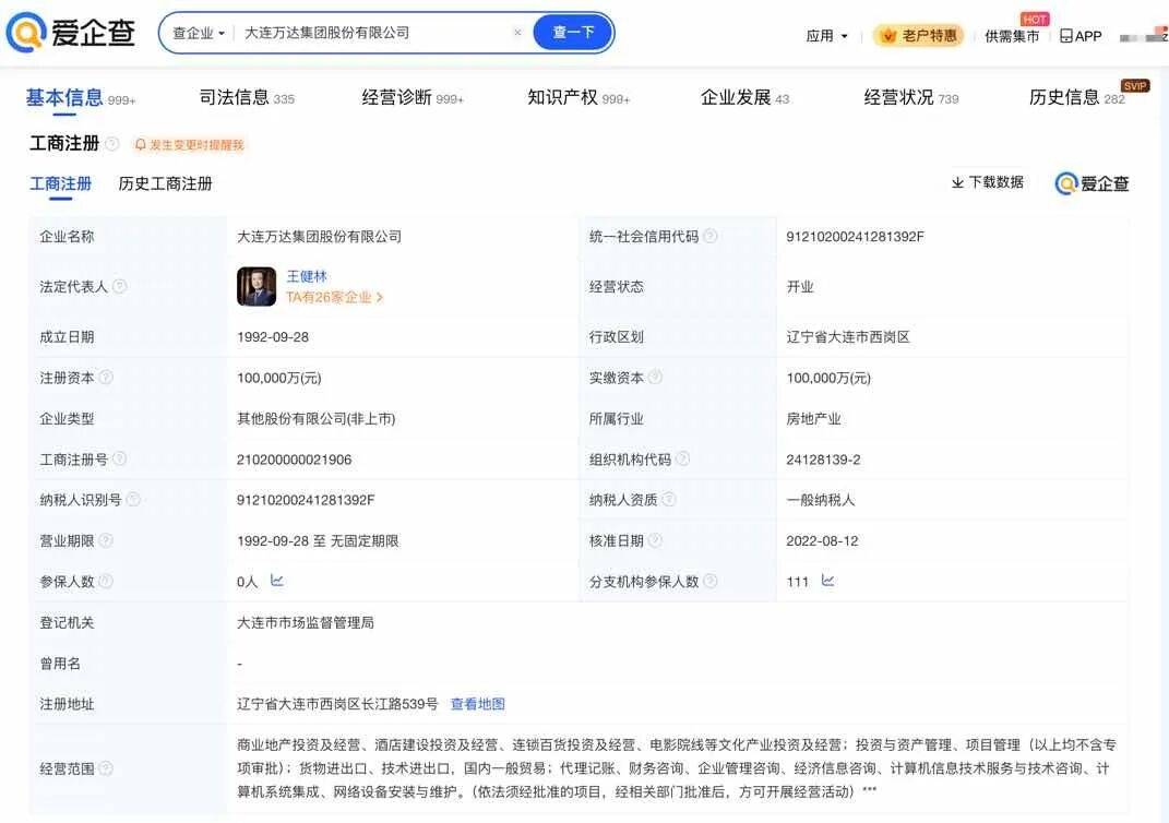 王健林被限制高消费<strong></p>
<p>2011年比特币价格</strong>，此前万达集团被强制执行超4亿元