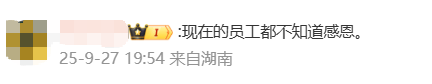 国庆前补班一天被员工举报<strong></p>
<p>2011年比特币价格</strong>，公司反手取消14天年假福利和所有额外假期，负责人：善意得不到某些员工理解！网友吵翻，律师解读